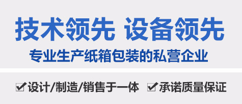 瓦楞纸价稳中有跌 未来走势将牵动行业起伏